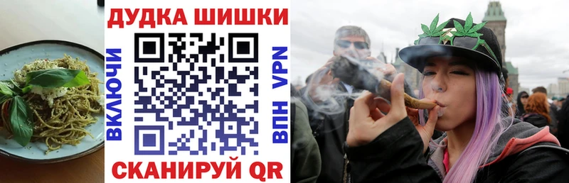 Печенье с ТГК марихуана  Зубцов 