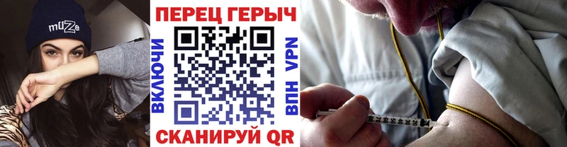 кракен маркетплейс Зубцов Героин хмурый