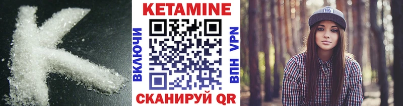 OMG tor  Зубцов  мориарти клад  Кетамин VHQ 