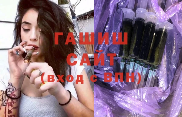 гидропоника Абаза