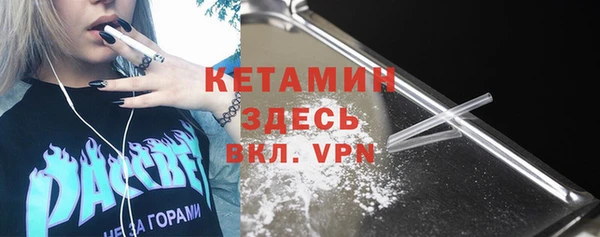 гидропоника Абаза