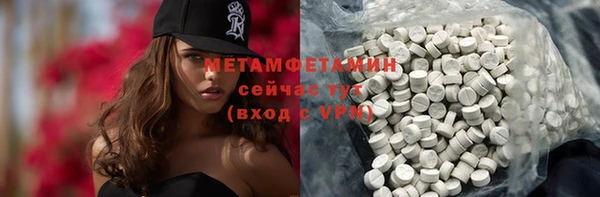 гидропоника Абаза