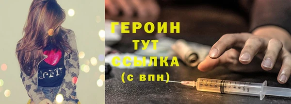 гашиш Снежногорск