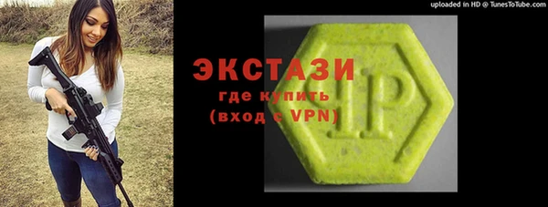 соль курить ск Абинск