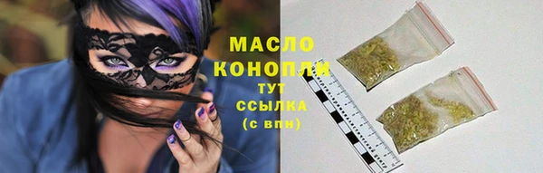 дмт Абдулино