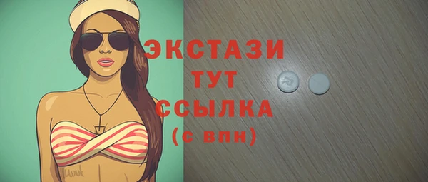 гидропоника Абаза