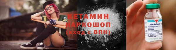 стафф Снежинск