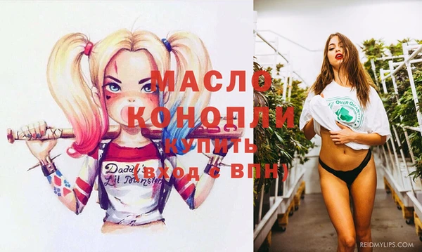 соль курить ск Абинск