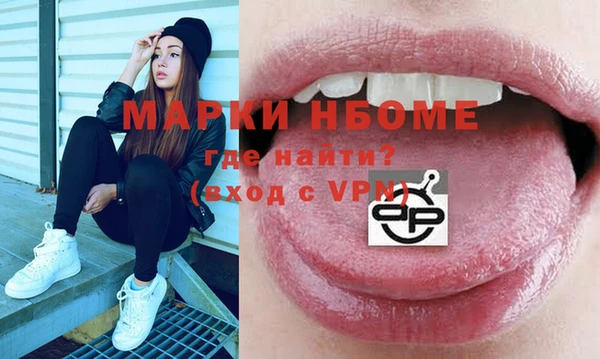 гидропоника Абаза