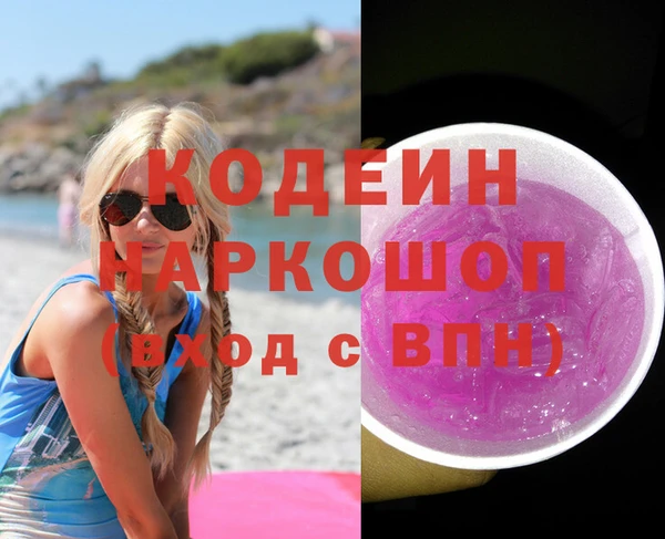 гидропоника Абаза