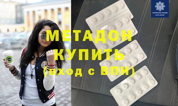 гидропоника Абаза