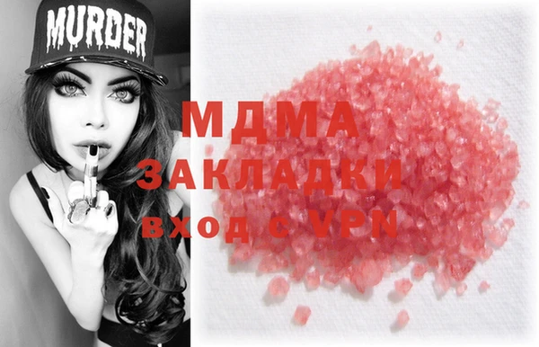дмт Абдулино