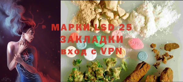 гидропоника Абаза