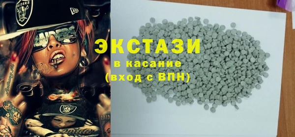 соль курить ск Абинск