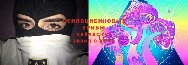 соль курить ск Абинск