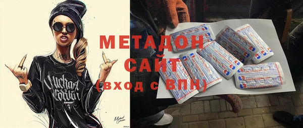 дмт Абдулино