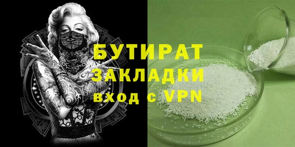 гидропоника Абаза