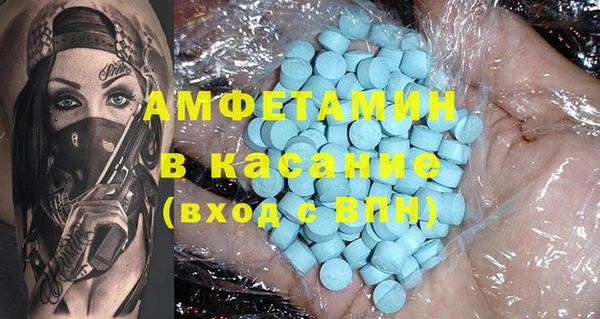 дмт Абдулино