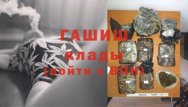 гидропоника Абаза