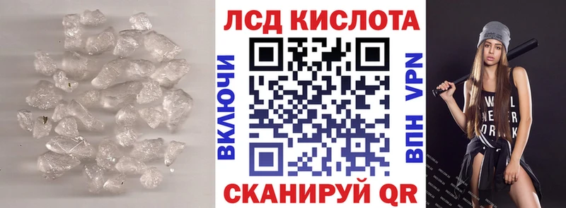 ЛСД экстази кислота Зубцов