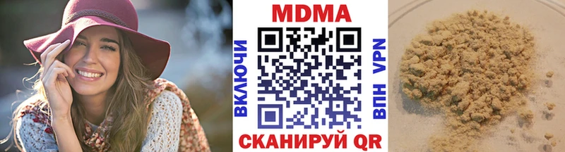 закладка  Зубцов  MDMA crystal 