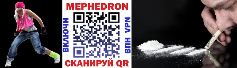 где можно купить наркотик  Зубцов  Мефедрон VHQ 