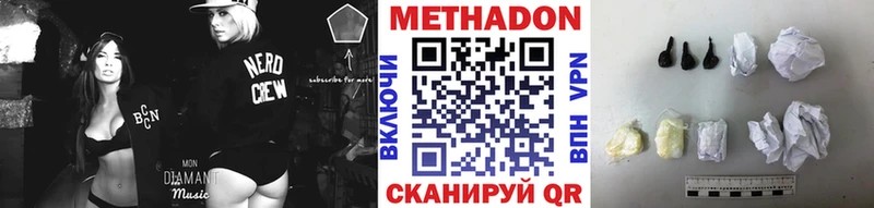 Метадон белоснежный  Зубцов 