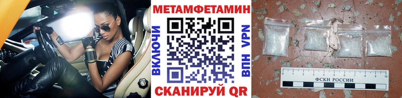 Первитин пудра  Зубцов 