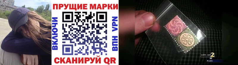Марки 25I-NBOMe 1,5мг  даркнет сайт  MEGA рабочий сайт  Зубцов 