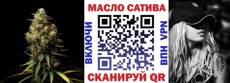 ТГК Wax  где купить наркотик  Зубцов 